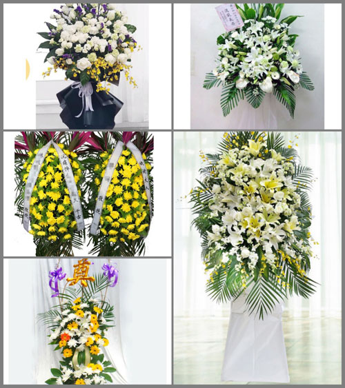 浙江省衢州衢江区莲花镇莲花村白事花篮预定
